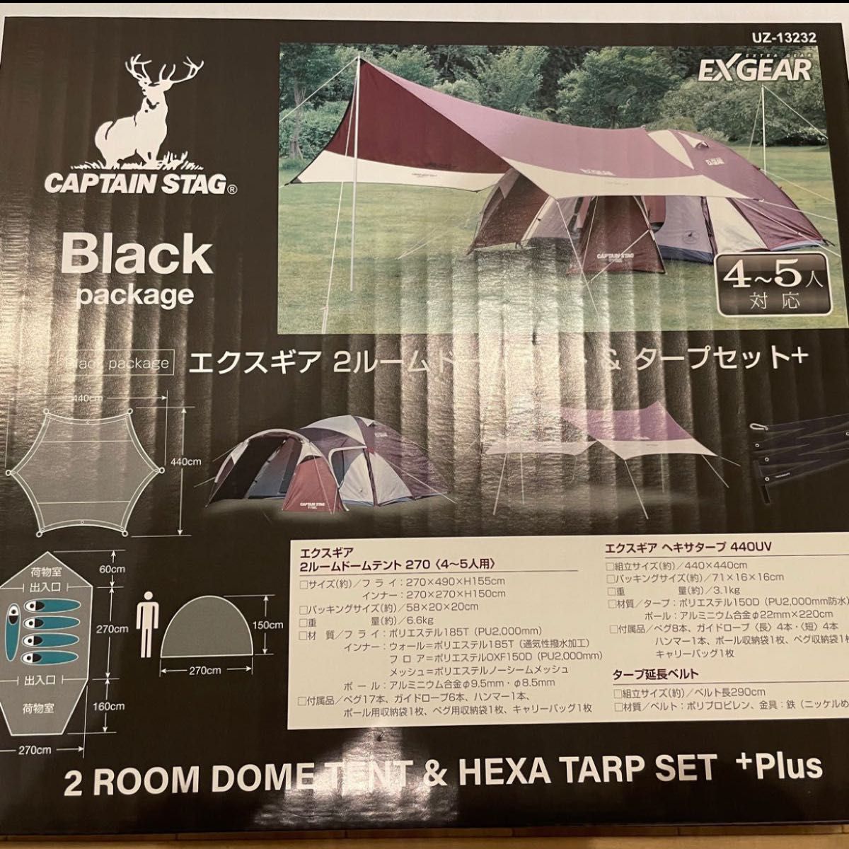 キャプテンスタッグ テント&タープ 延長ベルト セット BLACK キャプテンスタッグ テント&タープ 延長ベルト セット BLACK