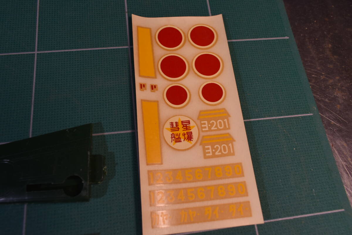 item_image_6