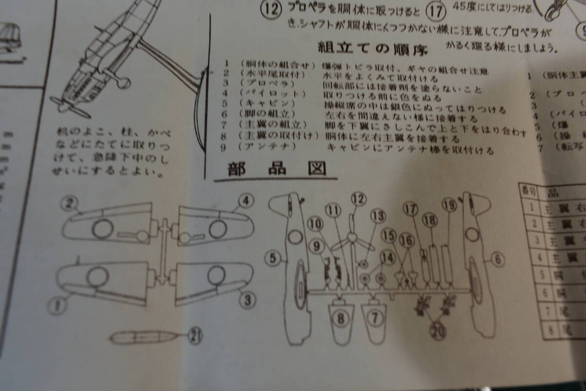 item_image_8