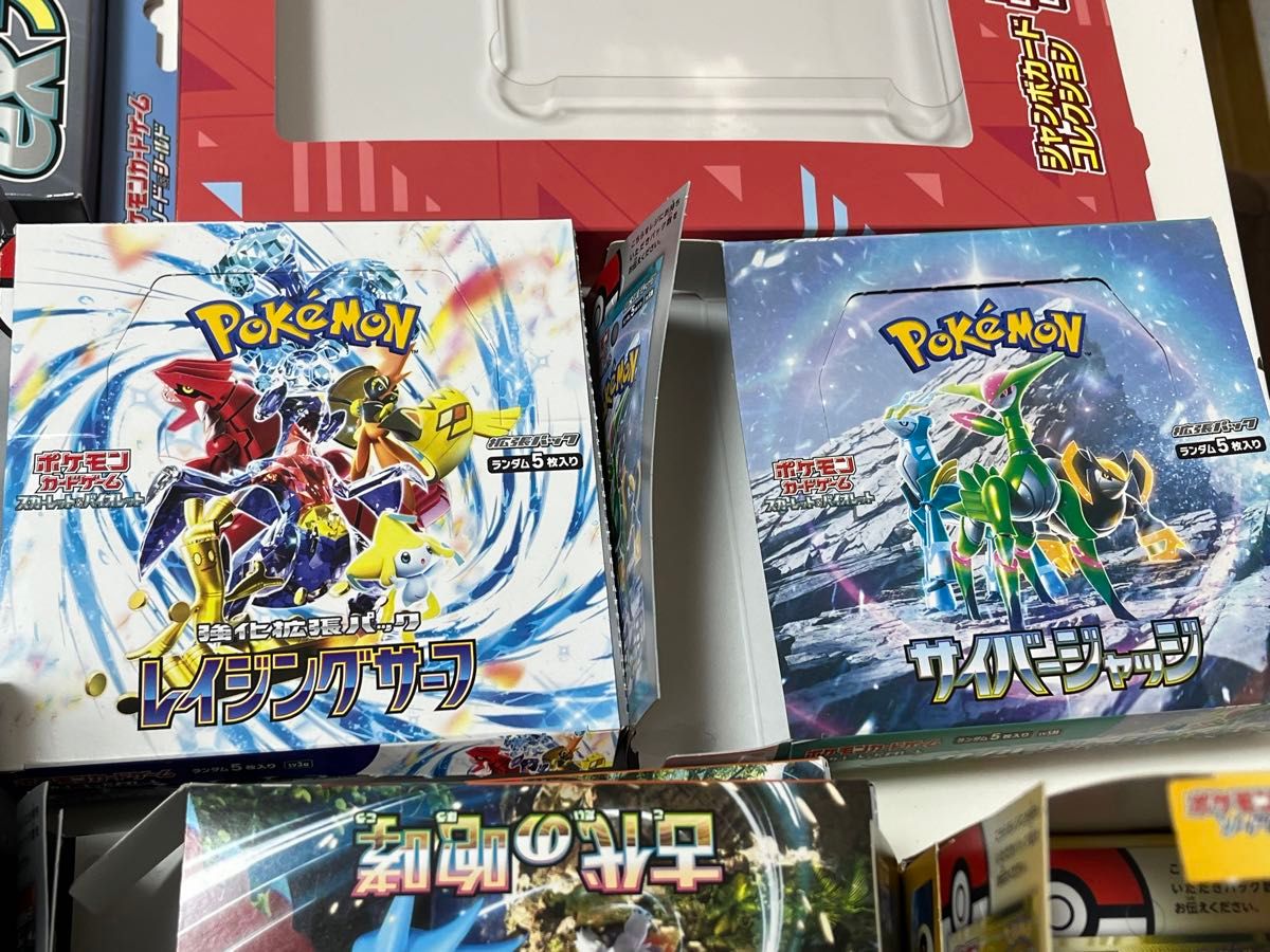 ポケモンカード 空箱 19箱|Yahoo!フリマ(旧PayPayフリマ) ポケモンカード 空箱 19箱|Yahoo!フリマ(旧PayPayフリマ)