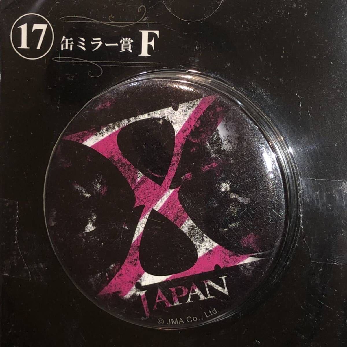 【即決/送料無料】 X-JAPAN 缶ミラー賞 X-JAPANくじ 非売品 ミュージシャングッズ アーティストグッズ