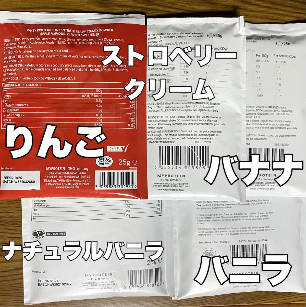 マイプロテイン　ホエイプロテイン お試しサイズ25g×6袋　選択可能です！