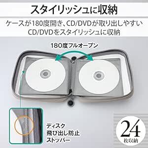 エレコム DVD CDケース セミハード ファスナー付 24枚収納 ホワイト CCD-H24W_画像3