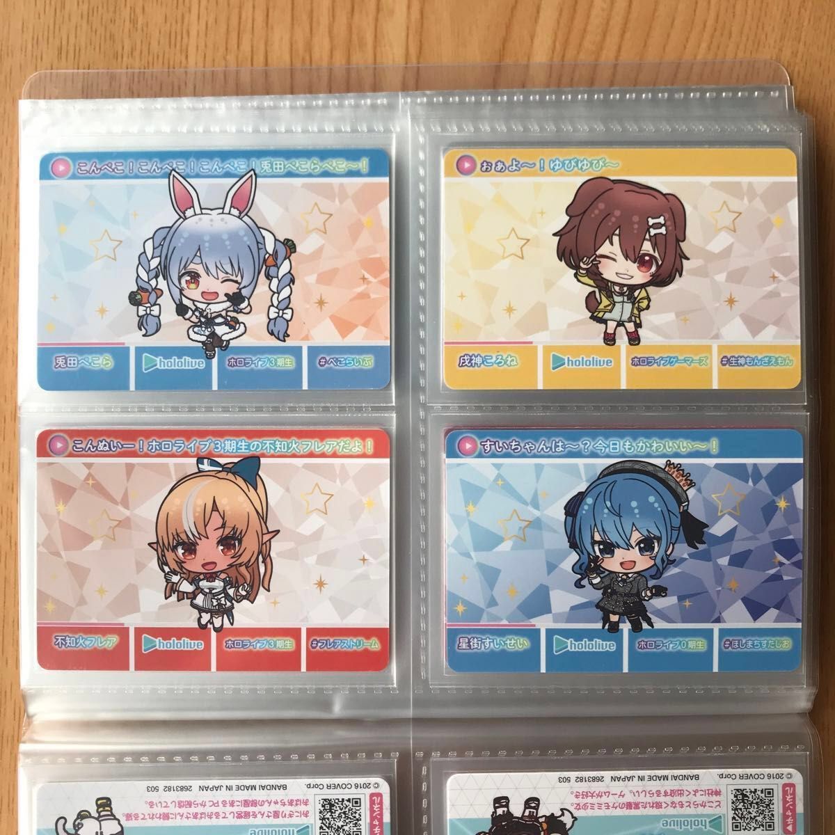 カードダス hololive ホロライブ vol 1 全70種 フルコンプリート カードダス hololive ホロライブ vol 1 全70種 フルコンプリート