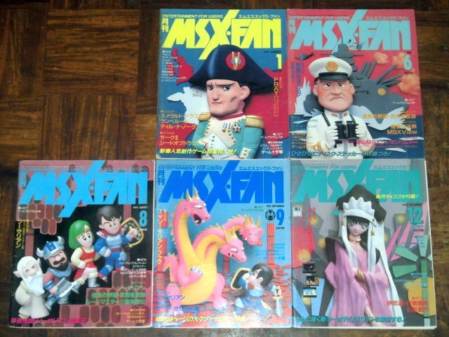 MSX FAN 1991年 5冊セット MSXファン - パソコンゲーム MSX FAN 1991年 5冊セット MSXファン - パソコンゲーム