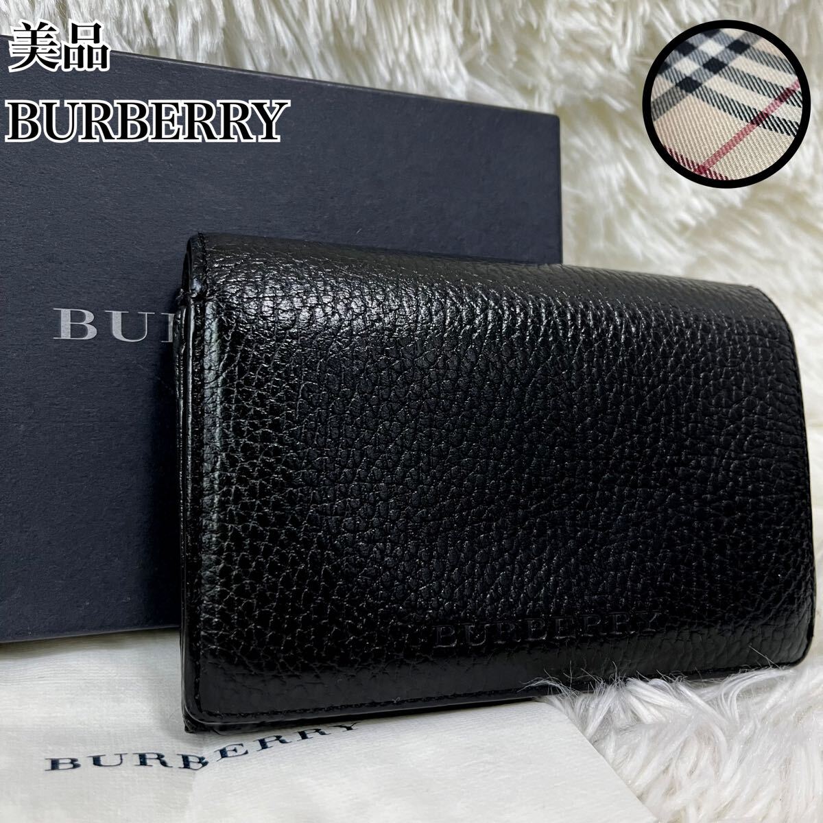 1円〜　美品　BURBERRY バーバリー　折り財布　ミニウォレット　レザー　ノバチェック　ロゴ型押し　男女兼用　1点物　希少　箱付き　高級_画像1