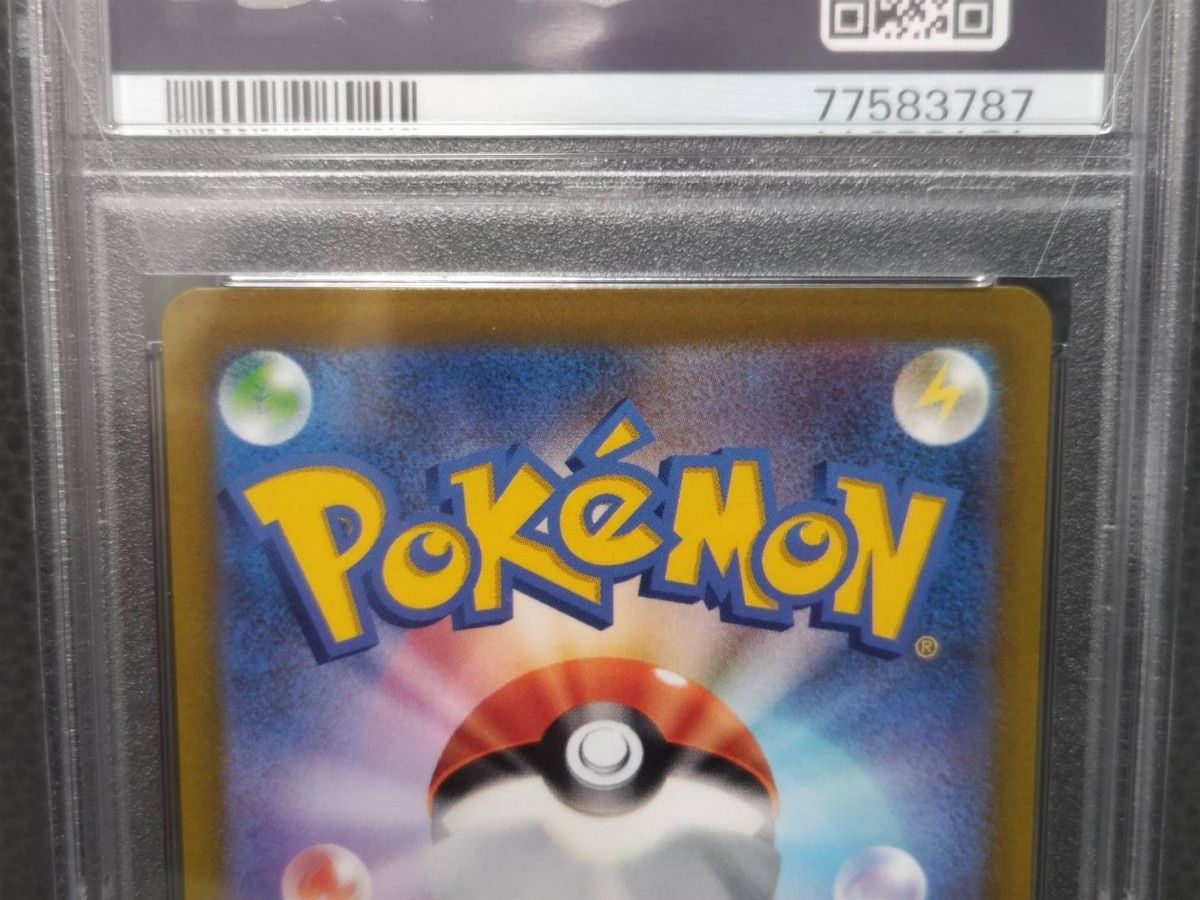 バオッキーVSTAR【PSA10】 SAR VSTARユニバース ポケモンカード バオッキーVSTAR【PSA10】 SAR VSTARユニバース ポケモンカード