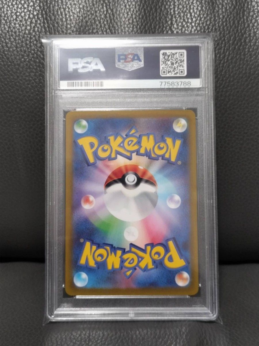バオッキーVSTAR【PSA10】 SAR VSTARユニバース ポケモンカード バオッキーVSTAR【PSA10】 SAR VSTARユニバース ポケモンカード