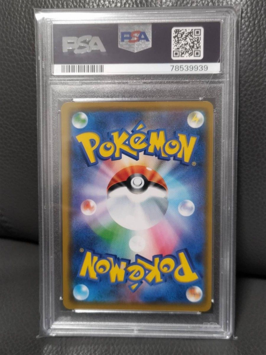 PSA10】レシラム&ゼクロム GX ポケモンカード ポケカ タッグ PSA10】レシラム&ゼクロム GX ポケモンカード ポケカ タッグ