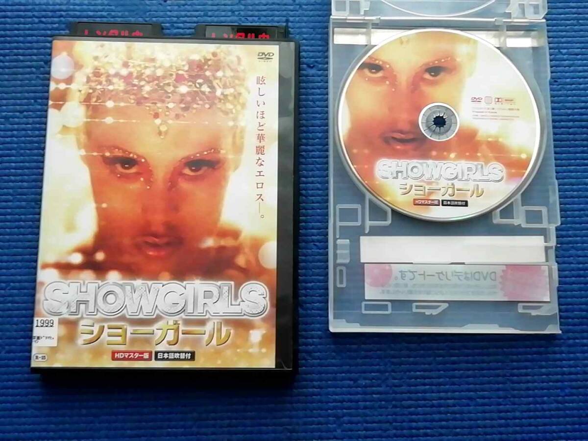 DVD ショーガール HDマスター版 日本語吹替付 SHOWGIRLS エリザベス・バークレイ カイル・マクラクラン ポール・ヴァーホーヴェンの画像1