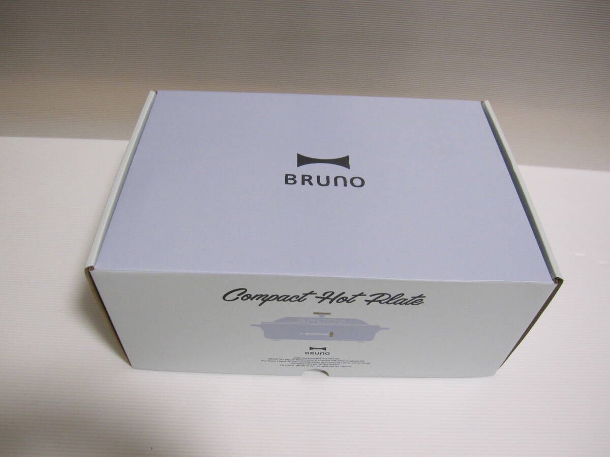 BRUNO ブルーノ コンパクトホットプレート サックスブルー BOE021-SBL 未使用品の画像2