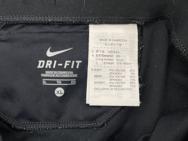 r1_7299w * outside fixed form delivery * NIKE Nike DRI-FIT long compression tights body temperature adjustment support . sweat speed .. for man /XL size 