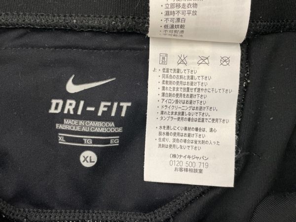 r1_7299w * outside fixed form delivery * NIKE Nike DRI-FIT long compression tights body temperature adjustment support . sweat speed .. for man /XL size 