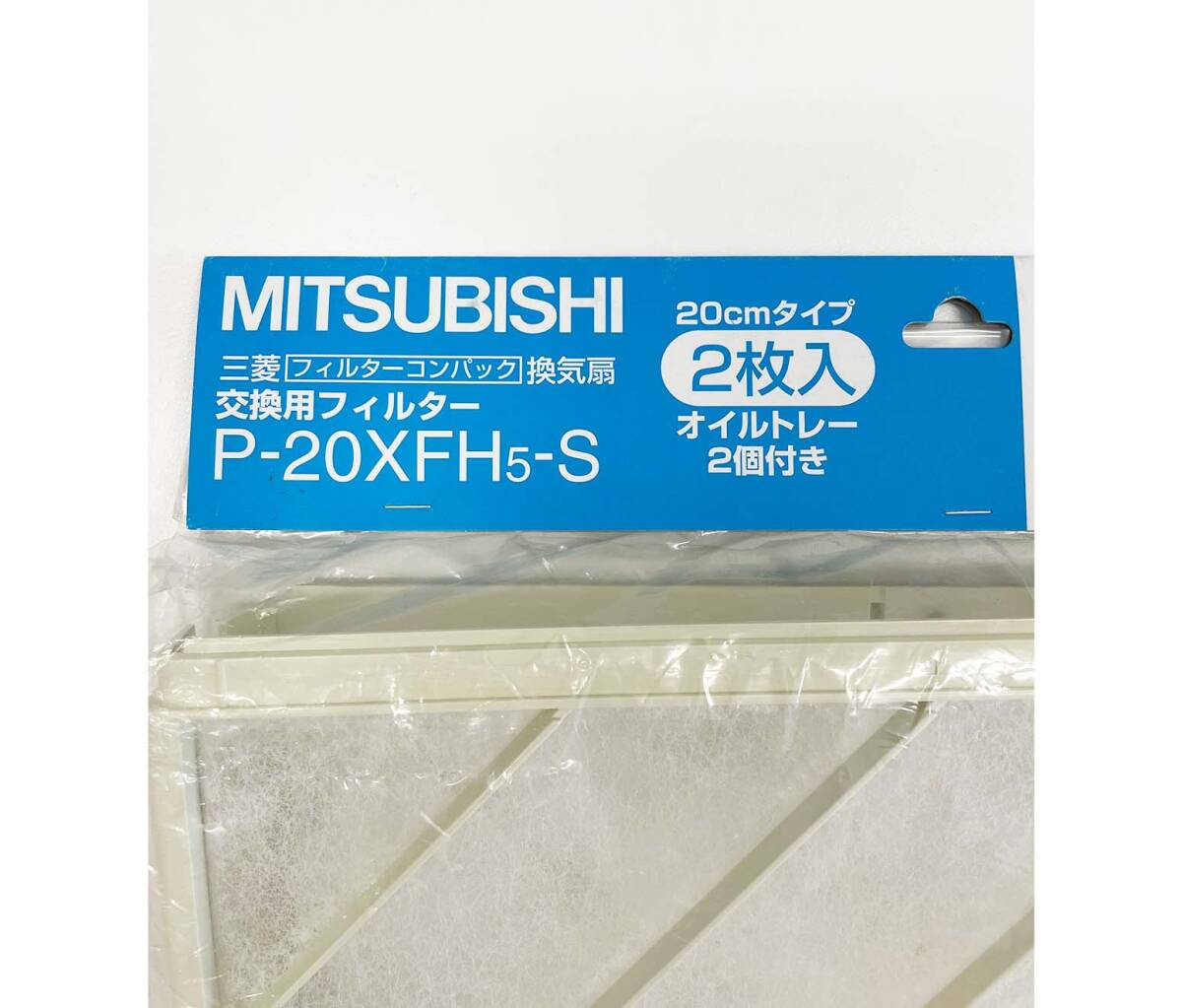 三菱電機 換気扇 交換用フィルター 20cmファン用/斜め格子タイプ 三菱電機 換気扇 交換用フィルター 20cmファン用/斜め格子タイプ
