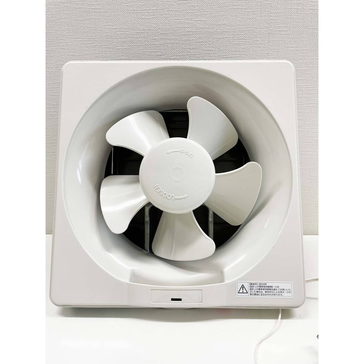  Panasonic (Panasonic) exhaust fan (20cm) FY-20TH1