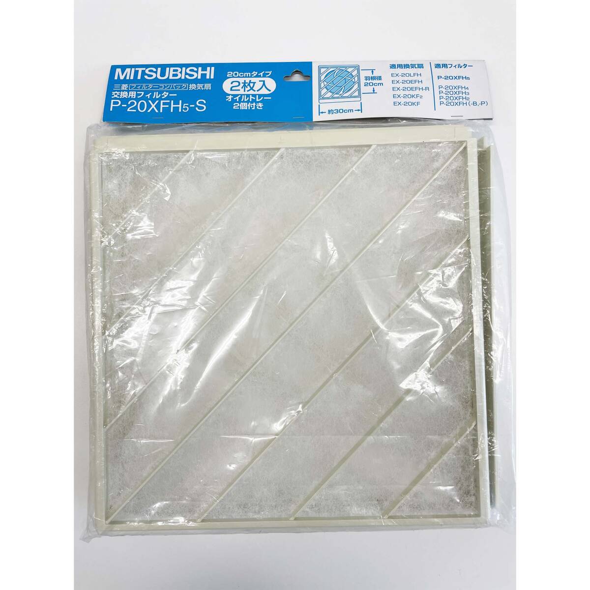 三菱電機 換気扇 交換用フィルター 20cmファン用/斜め格子タイプ 三菱電機 換気扇 交換用フィルター 20cmファン用/斜め格子タイプ