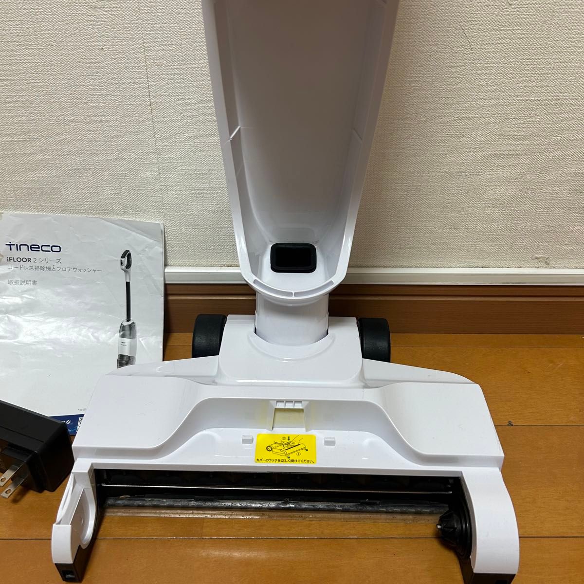 Tineco ティネコ　水拭き フローリング スティック iFloor 2