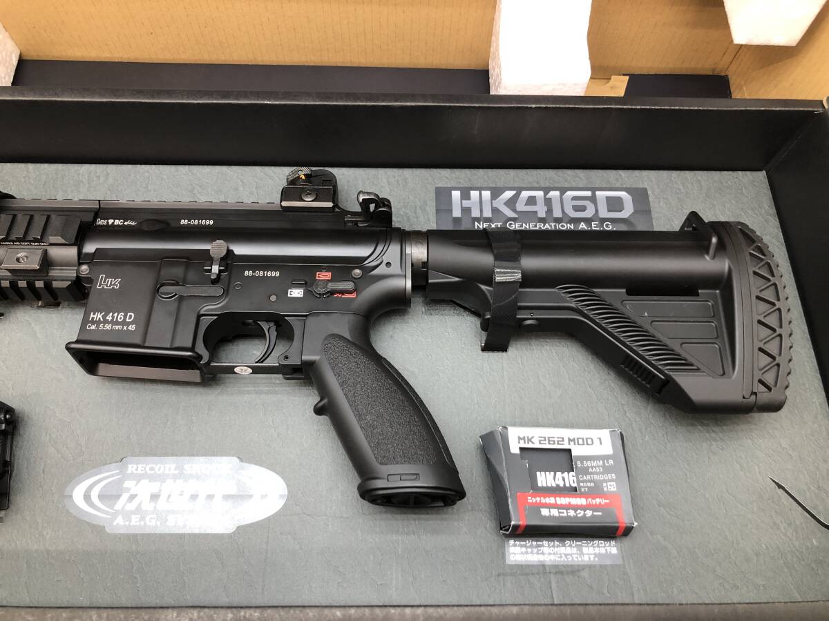 072A024* Tokyo Marui HK416D next generation electric gun 