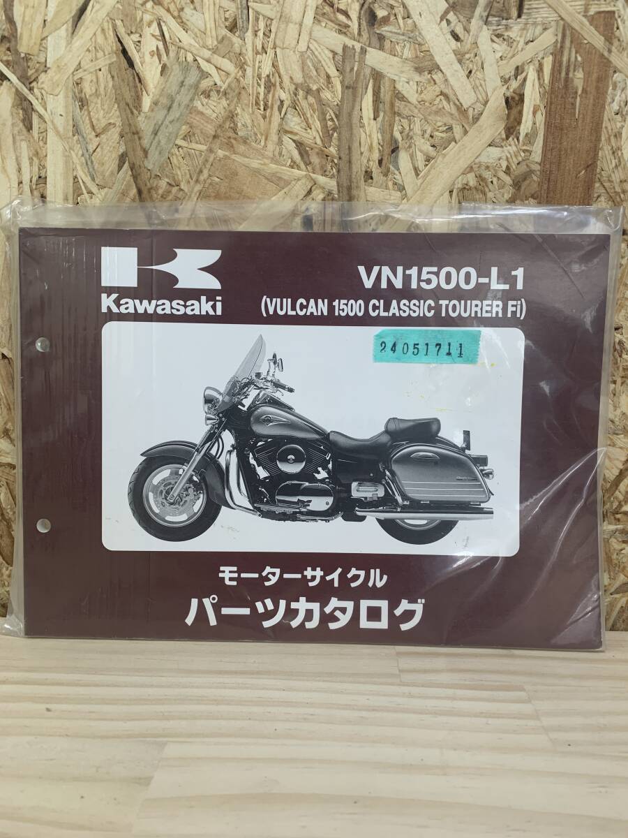 送料無料 VN1500-L1 VULCAN1500 CLASSIC TOURER FI バルカン1500 パーツカタログ パーツリスト 整備書 24051711_画像1