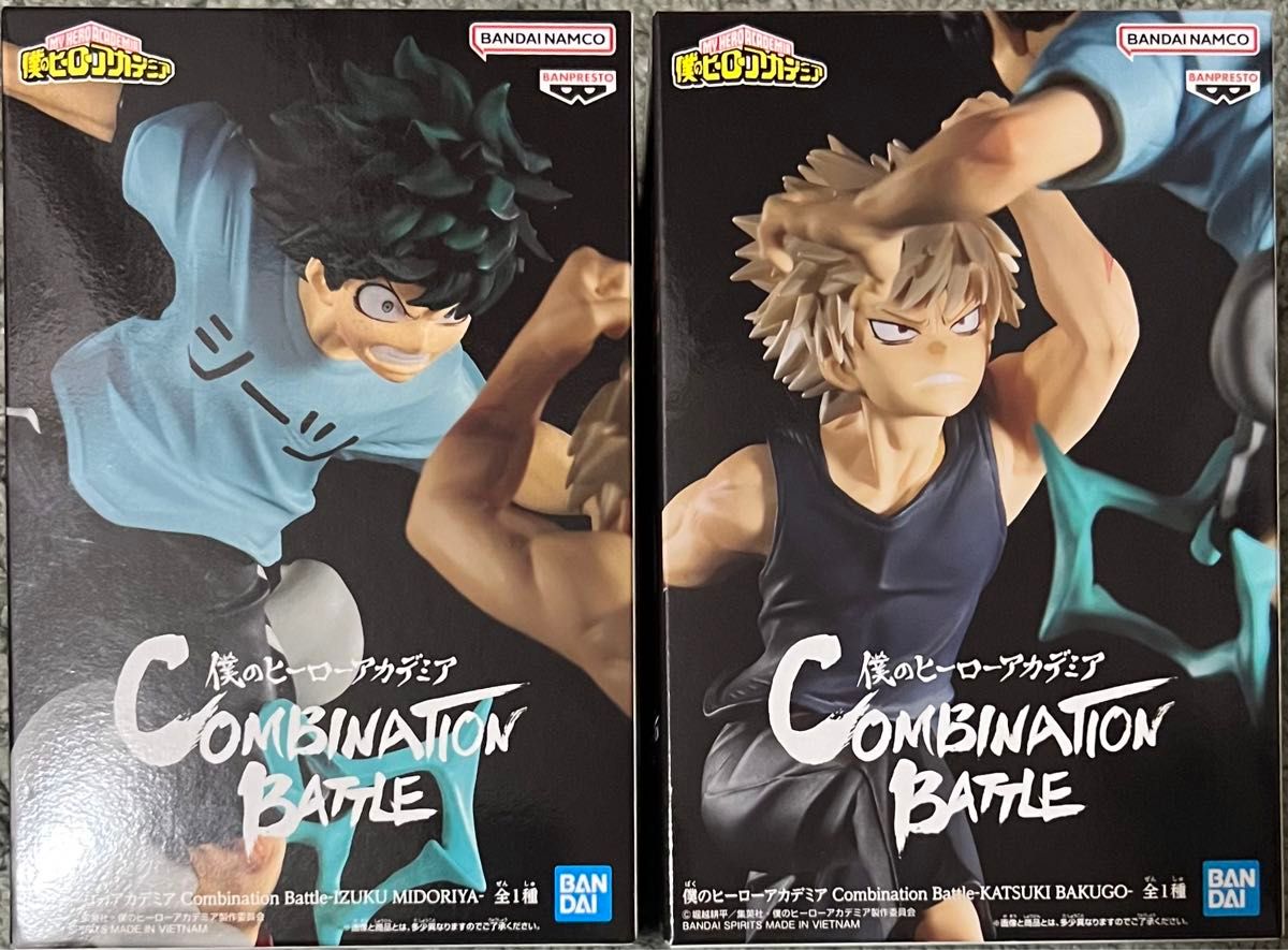 僕のヒーローアカデミア Combination Battle デクvsかっちゃん2 僕のヒーローアカデミア Combination Battle デクvsかっちゃん2