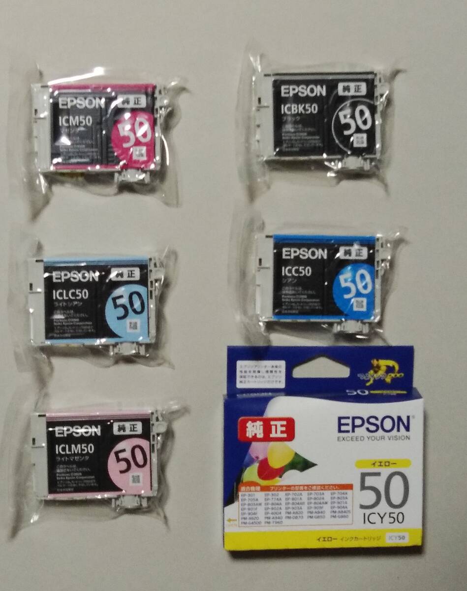 IC6CL50 純正 EPSON エプソン ふうせん 風船 IC50