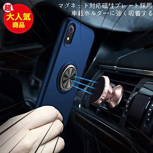 iPhone XR ケース リング tpu リング付き シリコン耐衝撃 指紋防止 全面保護 車載対応 磁気 カーマウントホルダー 超軽量 薄型_画像7