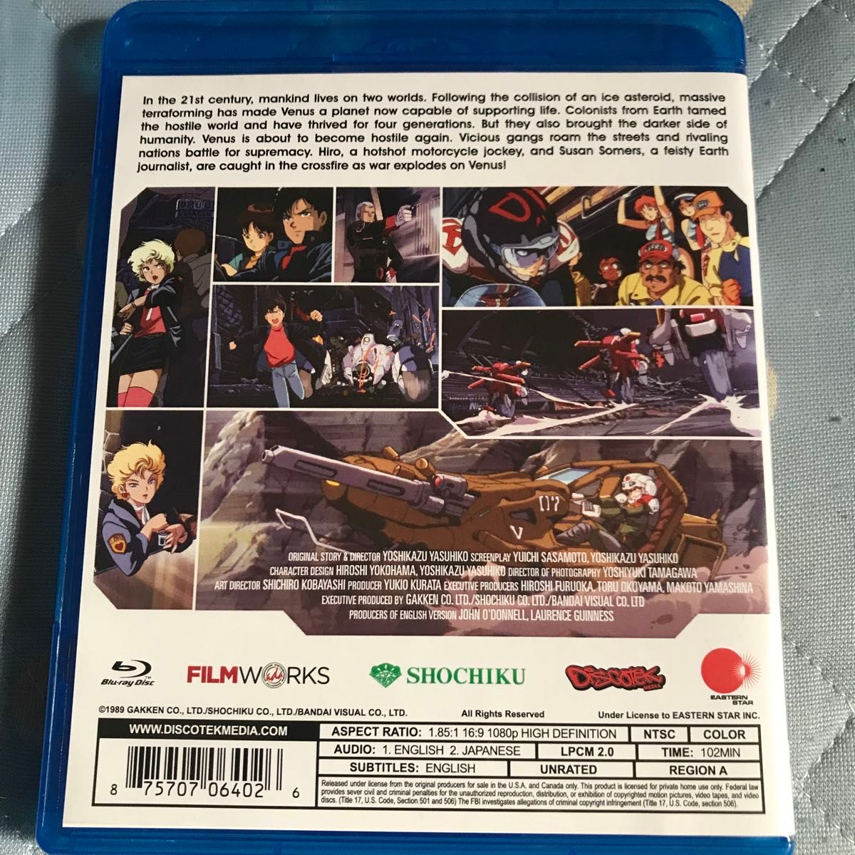 ヴィーナス戦記海外版 Blu-ray開封未使用。リージョンA