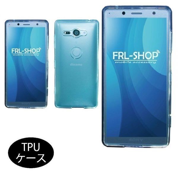 FRL-SHOP◆ SONY Xperia XZ2 Compact SO-05K SO05K TPU ケース カバー 透明 クリア 高品質 耐衝撃 ソニー エクスペリア F-30★_画像1