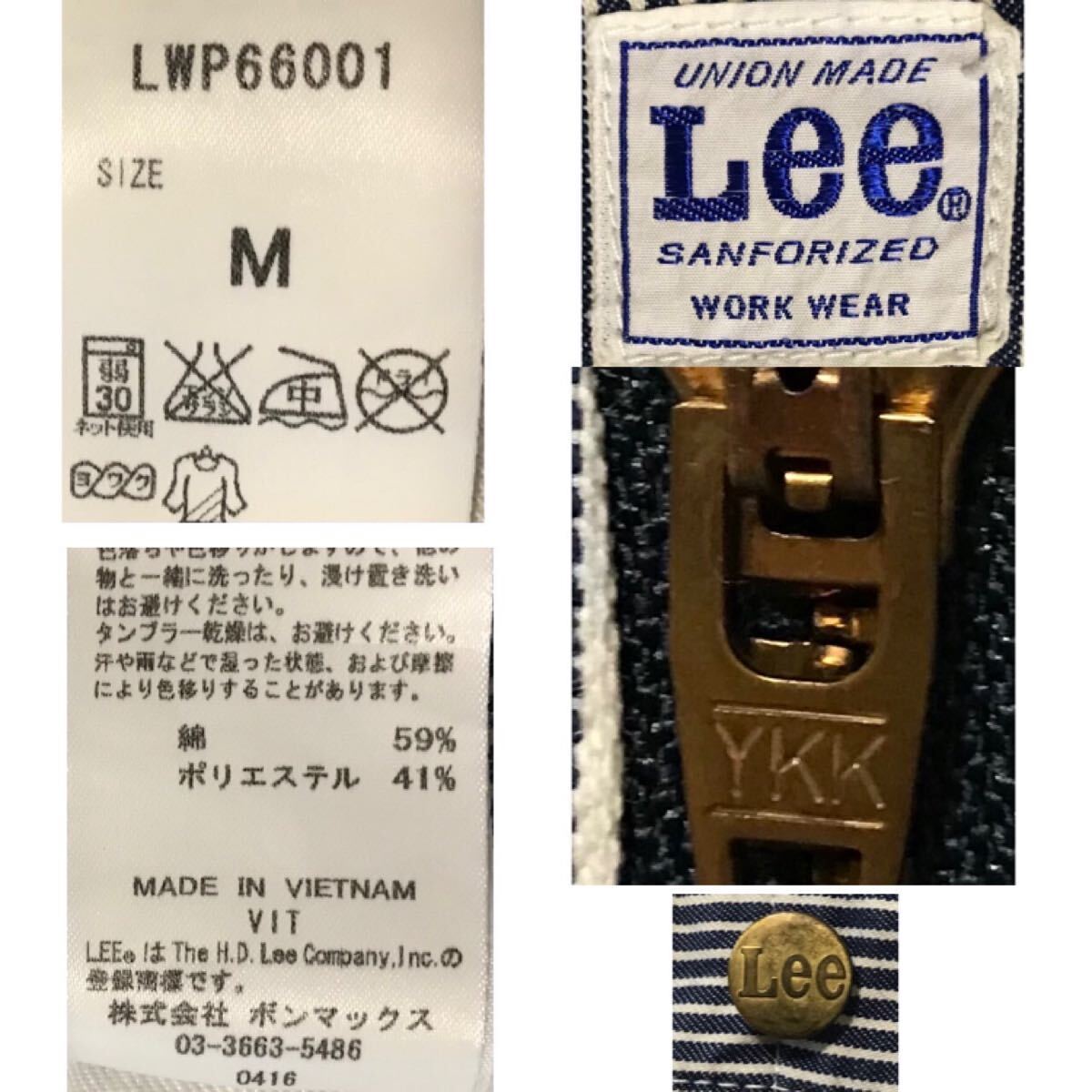 老舗 Lee リー LWP66001 デニム M ヒッコリー ペインターパンツ ペインターパンツ ワチェーンステッチ ストレート メンズ ユニセックス_画像10