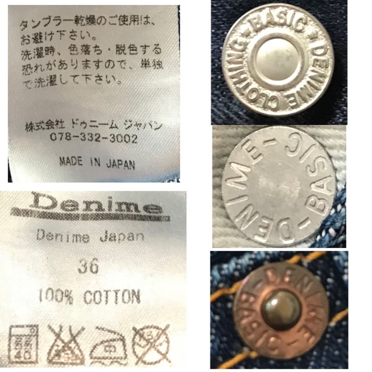 漢の1着 50s ドゥニーム DENIME 501XX BIGE モデルW36ストレート メンズ デニム ジーンズ 日本製 革パッチ チェーンステッチ_画像10