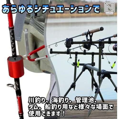  new goods NABESHI 2 piece baccan fishing rod holder belt fishing small of the back boat keeper rod rod holder red 104