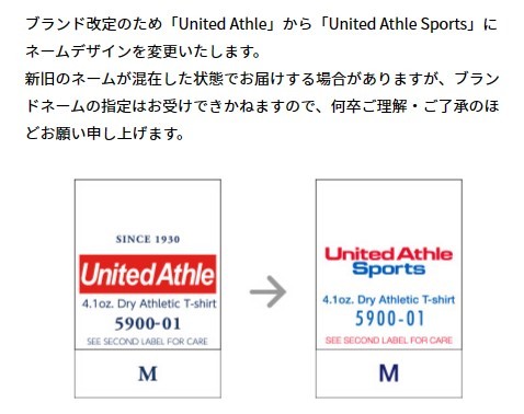 [ネコポス発送/2枚まで]◆UnaitedAthle 5900-01【0013グレー・Mサイズ】4.1オンスドライアスレチックTシャツが、即決490円 _画像5