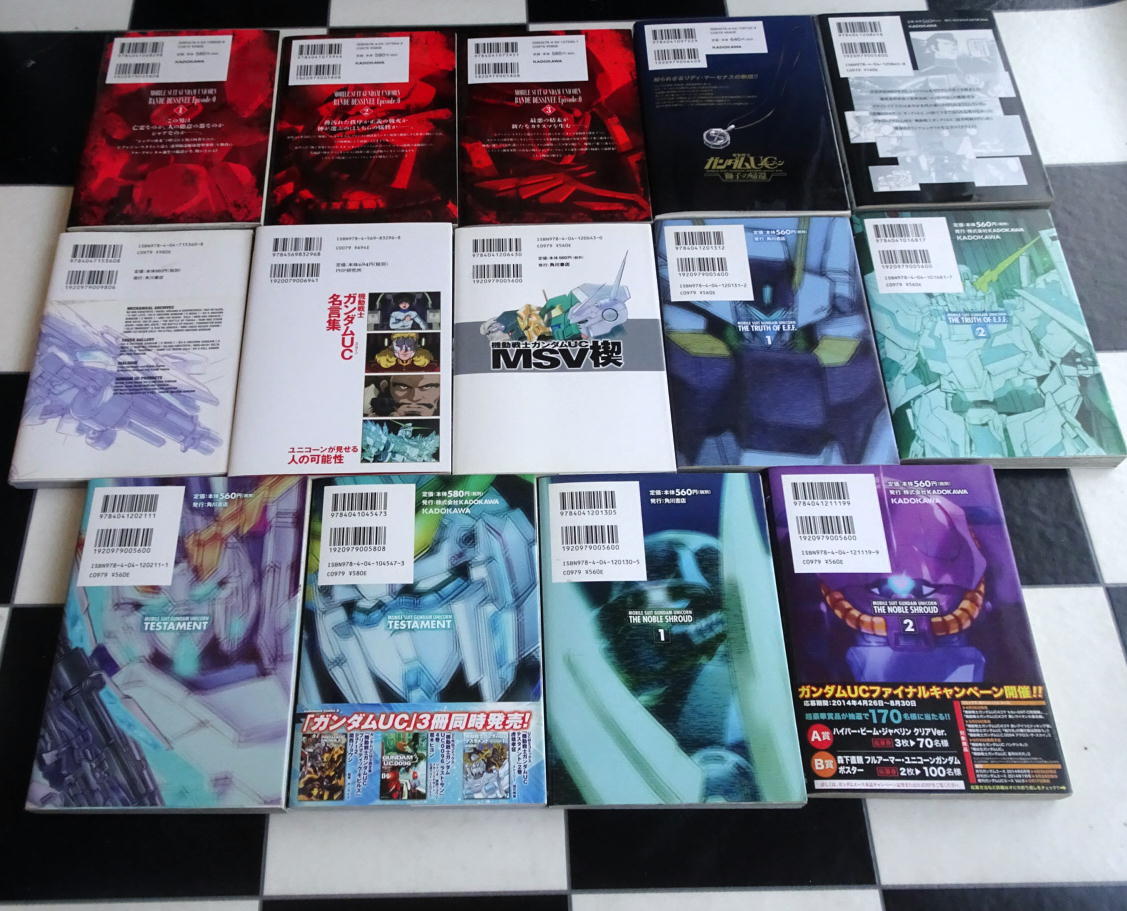 機動戦士ガンダムUCバンデシネ 全17巻+袖付きの機付長は詩詠う+星月の欠片+虹にのれなかった男+逆襲のシャア等 合計63冊セット|Yahoo!フリマ(旧PayPayフリマ) 機動戦士ガンダムUCバンデシネ 全17巻+袖付きの機付長は詩詠う+星月の欠片+虹にのれなかった男+逆襲のシャア等 合計63冊セット|Yahoo!フリマ(旧PayPayフリマ)