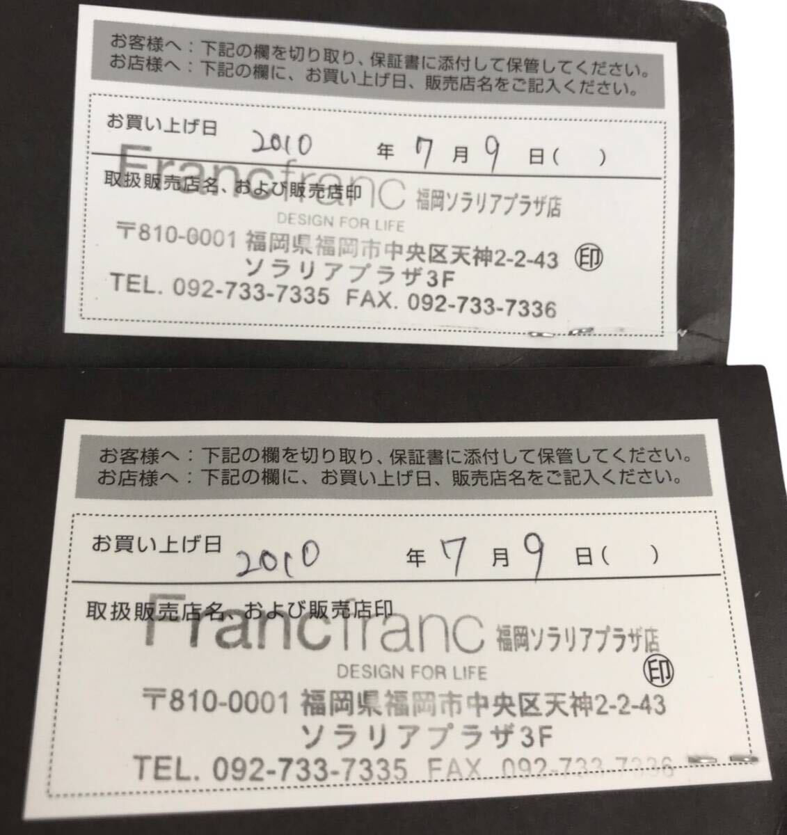Bibian 比比昂 - HFD1270 ☆正規品・未使用☆ アートワーク Bibian 比比昂 - HFD1270 ☆正規品・未使用☆ アートワーク