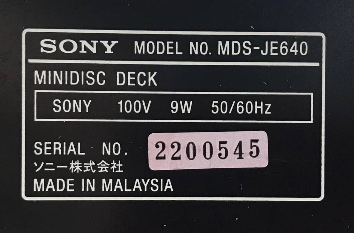 HY2344F SONY ソニー MDS-JE640 MDレコーダー MDLP対応_画像6