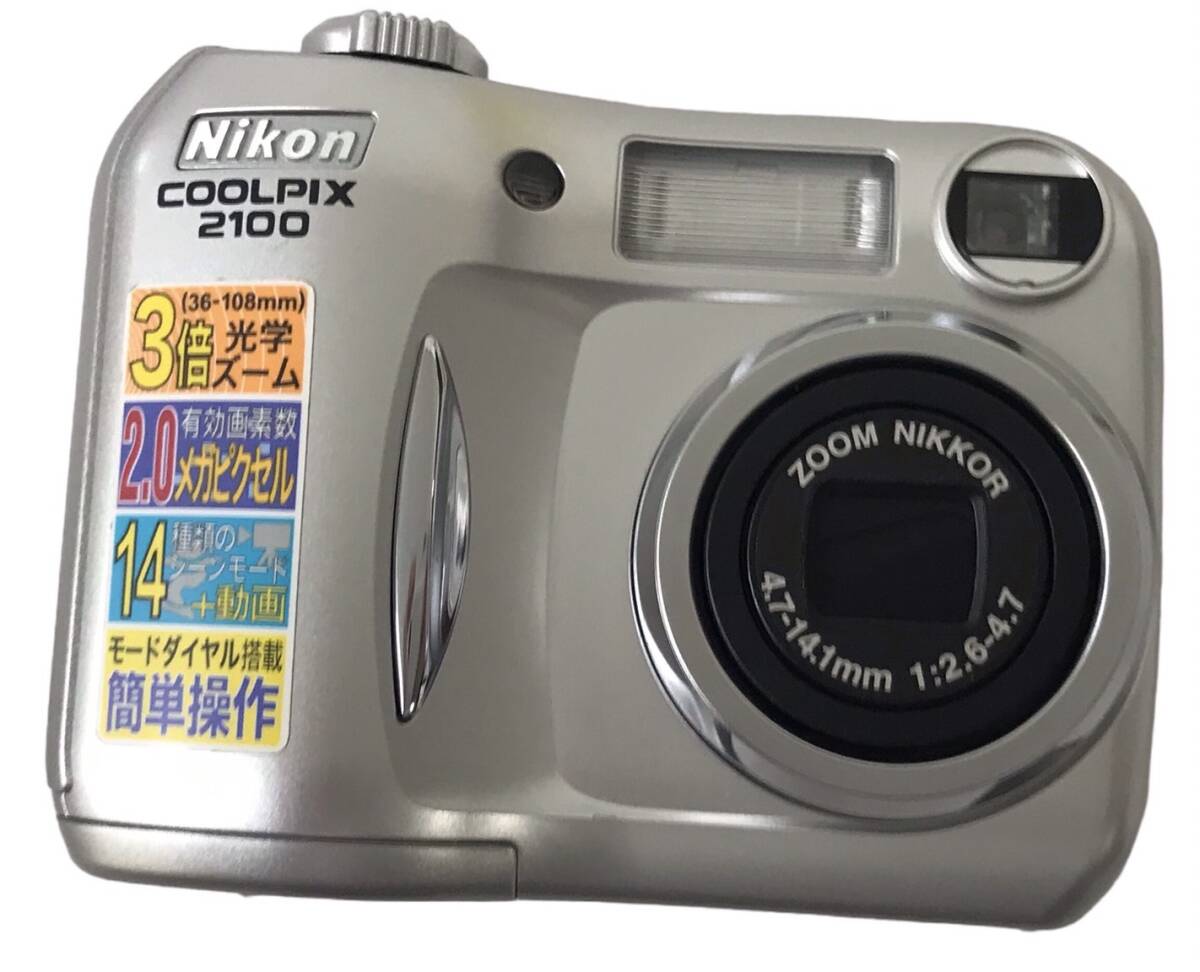 HFD1257 ★現状品★ ニコン COOLPIX 2100 コンパクトデジカメ パールシルバー_画像3