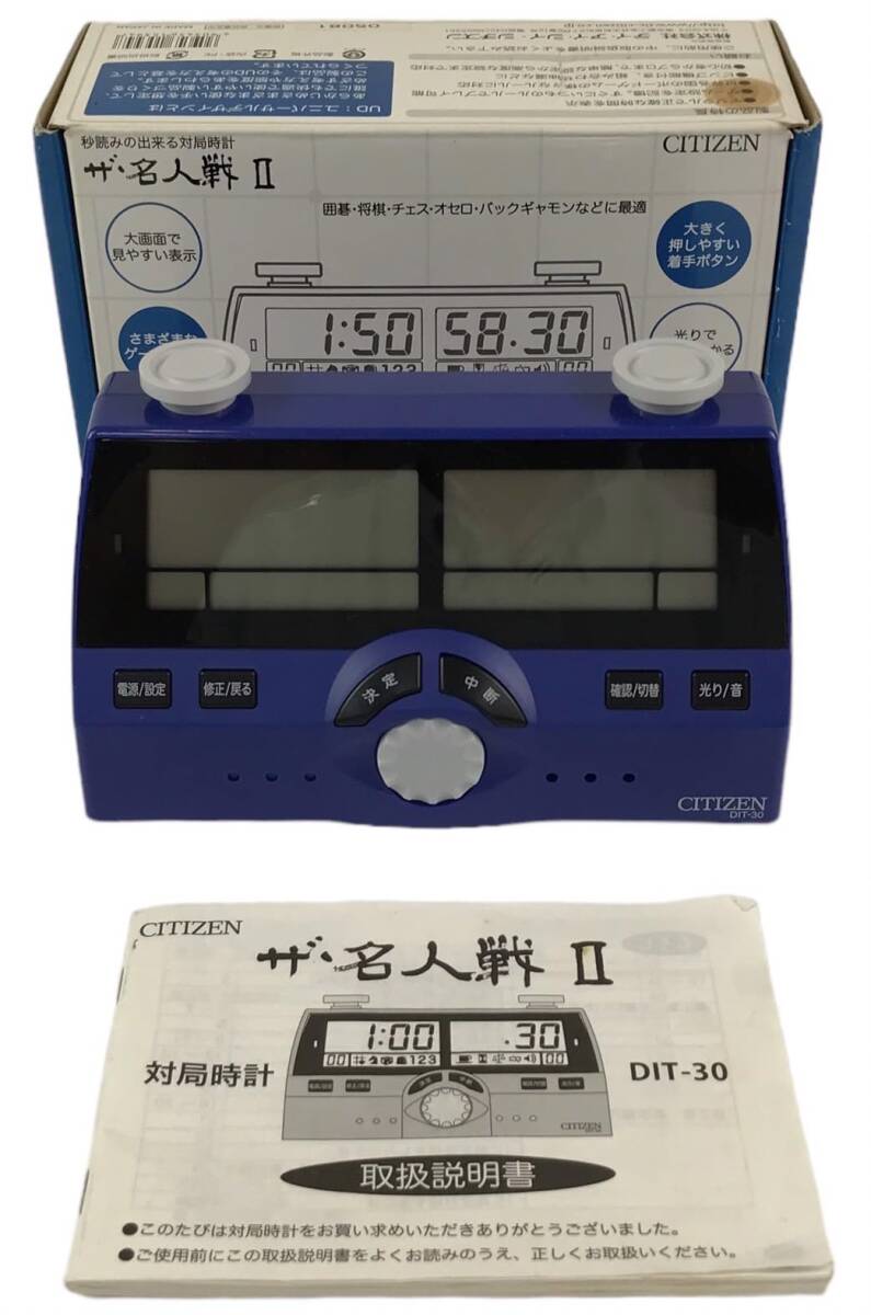 HY2379F CITIZEN シチズン 対局時計 将棋 ザ ・ 名人戦 日本語・英語・中国語・韓国語対応 DIT-40