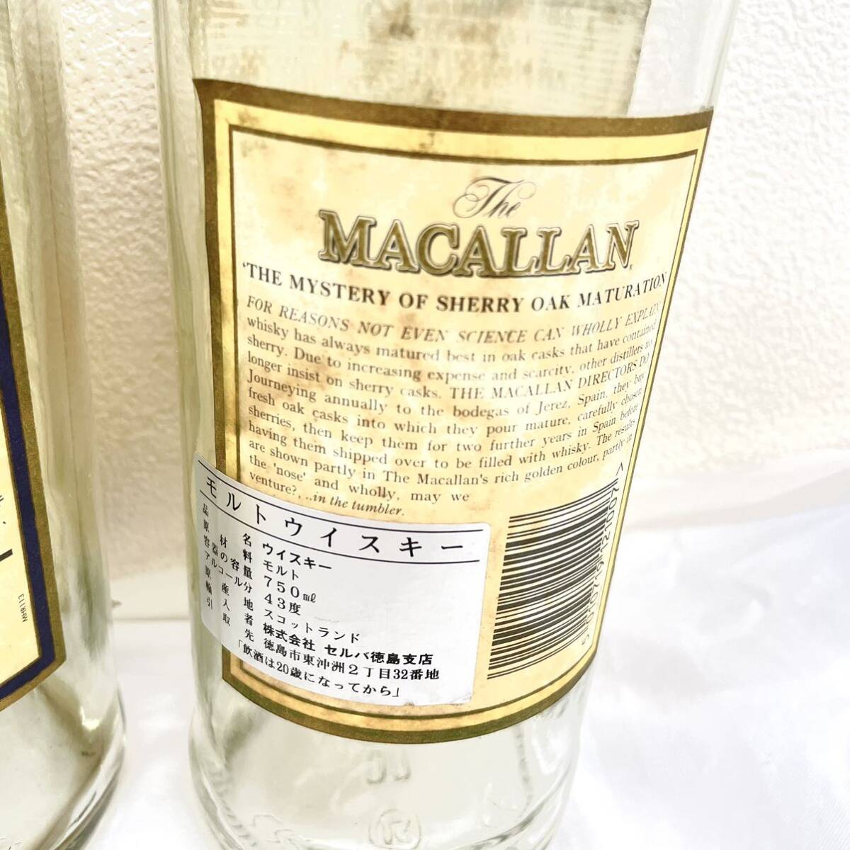 ●1円~ MACALLAN マッカラン 12年 18年 1985 空瓶 空き瓶 750ml 2本 セット 43% アルコール の画像8