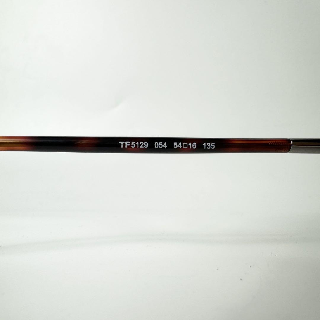 【美品】トムフォード　ダブルブリッジ　鼈甲　TF5129 HAVANA メガネ