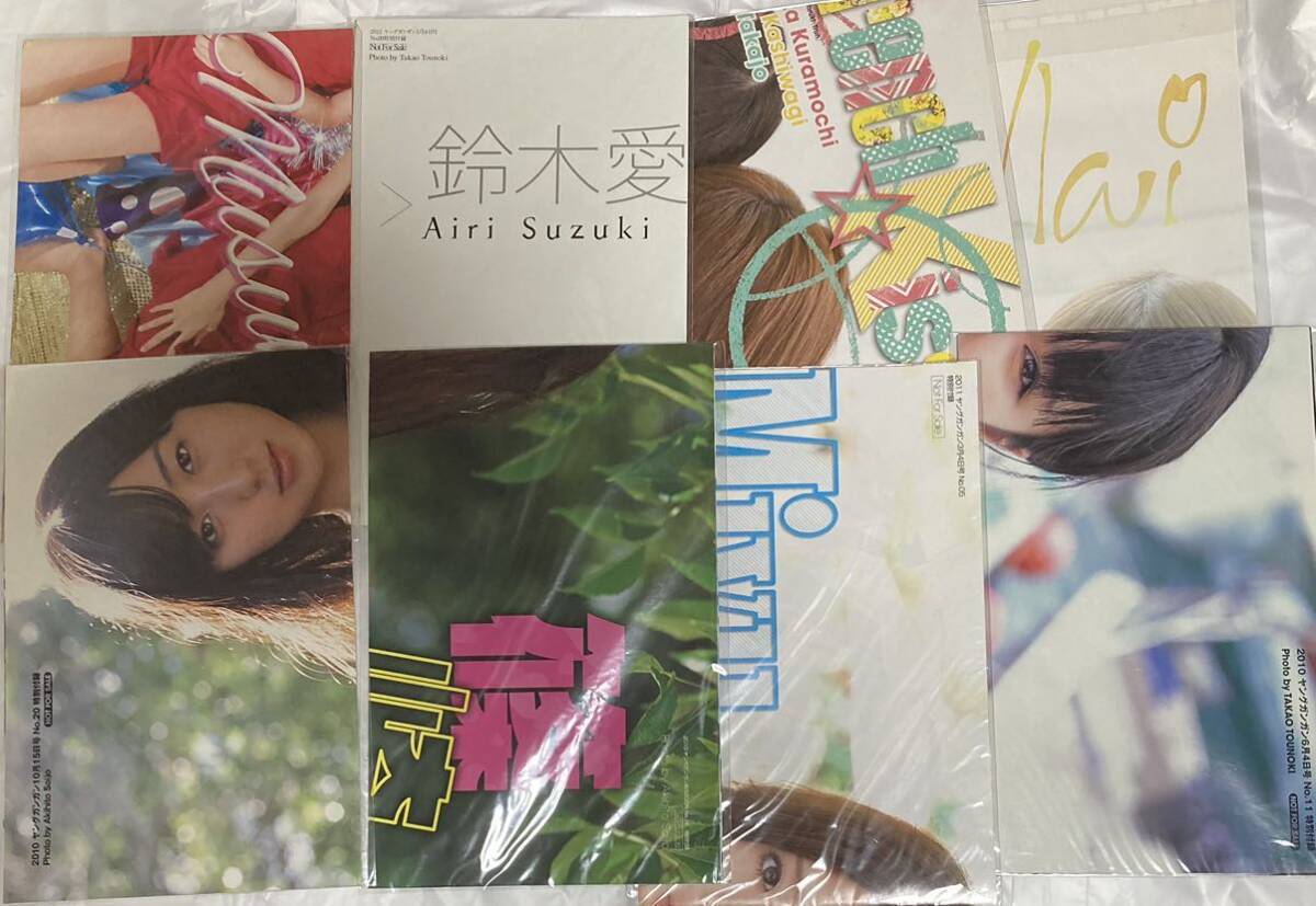 ヤングガンガン　付録　ポスター　８枚　　2010年から2013年　篠崎愛　鈴木愛　_画像1