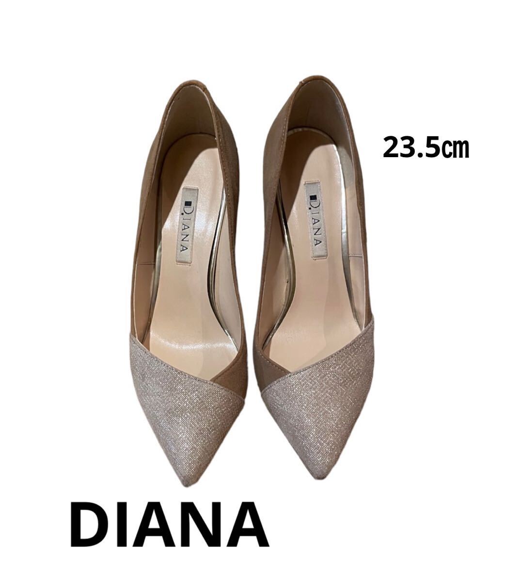 ダイアナ DIANA 23.5㎝　パンプス ブラウン ベージュポインテッドトゥ キラキラ　ラメ　レディース　女性　靴 スエード シンプル　可愛い_画像1