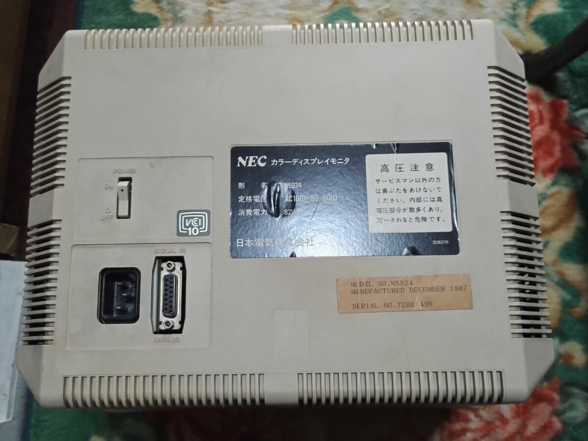 【送料込み】【動作確認済み】NEC N5924 14インチカラーディスプレイ(アナログRGB、3モード、長残光、ドットピッチ0.26mm)の画像3