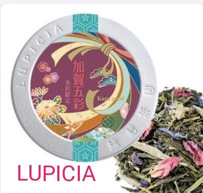 LUPICIA ルピシア 金沢限定 加賀五彩 フレーバードティー 緑茶