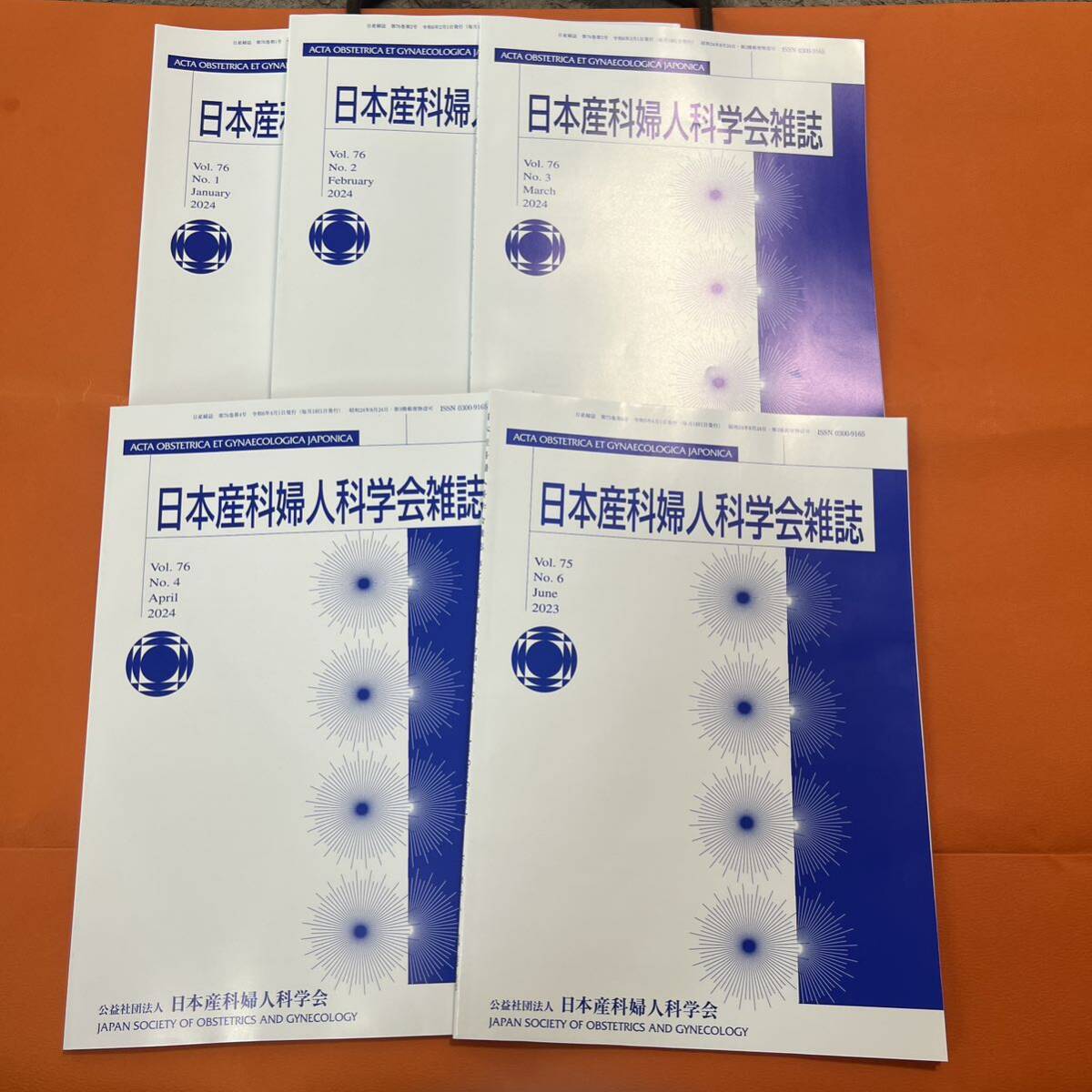 日本産科婦人科学会雑誌　2023年 6月号 2024年 1月号 2月号 3月号 4月号 5冊 セット まとめ 産婦人科 最新号含む 医学 医学雑誌 専門書_画像1