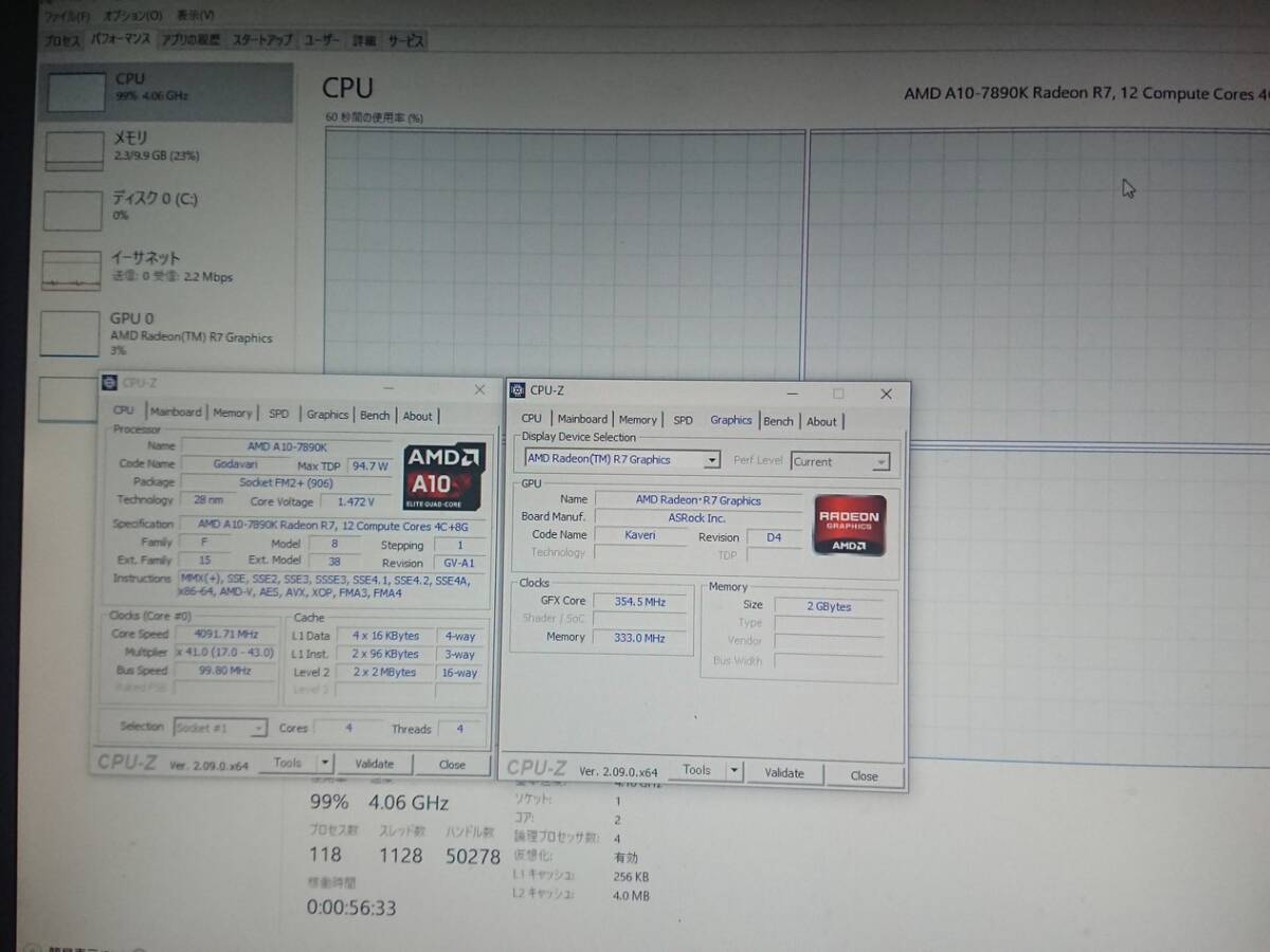 AMD A10-7890K Godavari SocketFM2+ AD789KXDI44JC 完動品_画像6