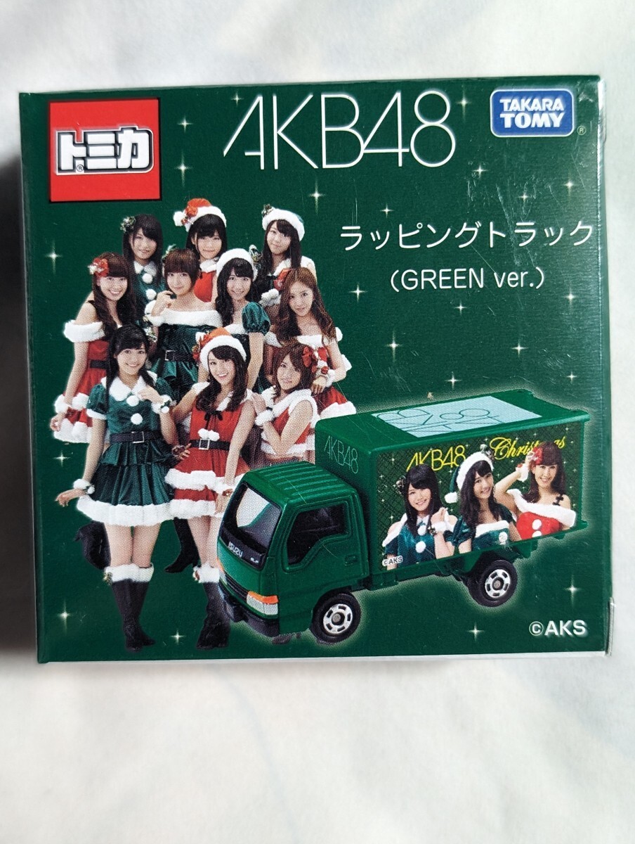 AKB48 トミカ ラッピングトラック 3種セット_画像2