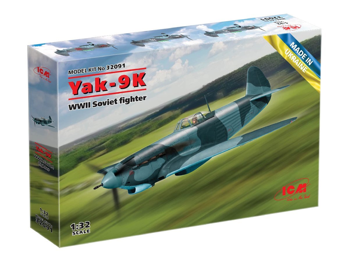 マスターモデル 1/72 Tupelow TU-2 #1021 - その他 マスターモデル 1/72 Tupelow TU-2 #1021 - その他