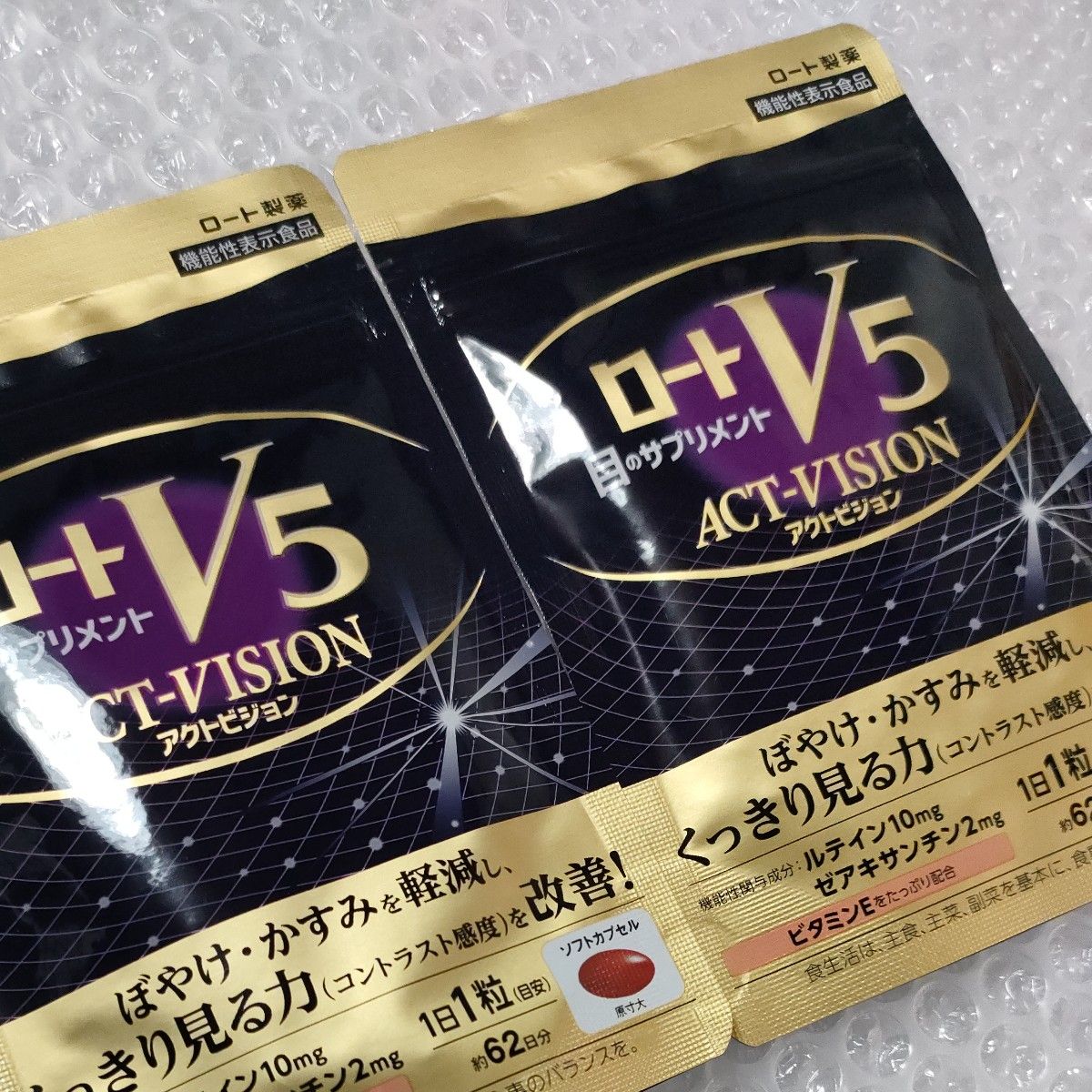 ロートV5  ロート製薬 機能性表示食品 ACT-VISION アクトビジョン サプリメント　62日分　2袋