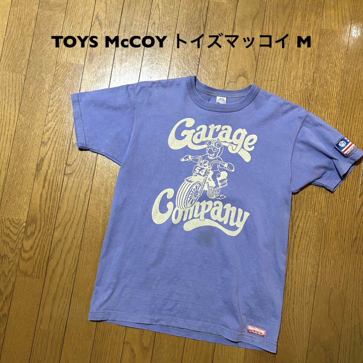 Mサイズ！TOYS McCOY トイズマッコイ Garage Company ガレージカンパニー 古着半袖Tシャツ ラベンダー _画像1