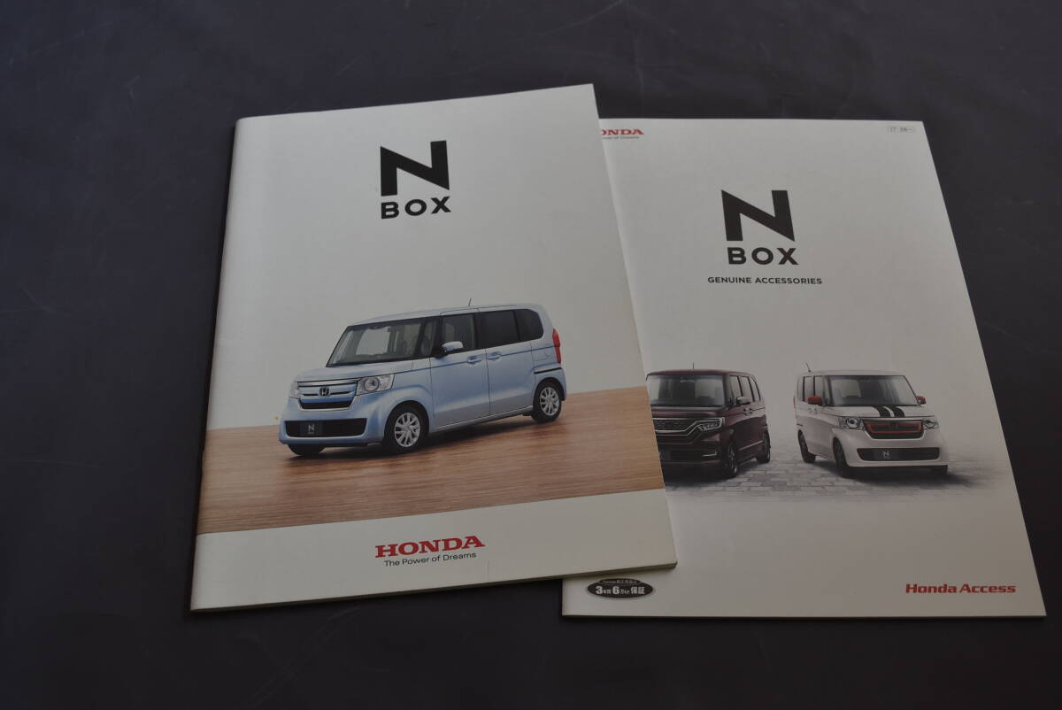 クルマ・カタログ ホンダ N-BOX & Custom 2017年9月の画像1